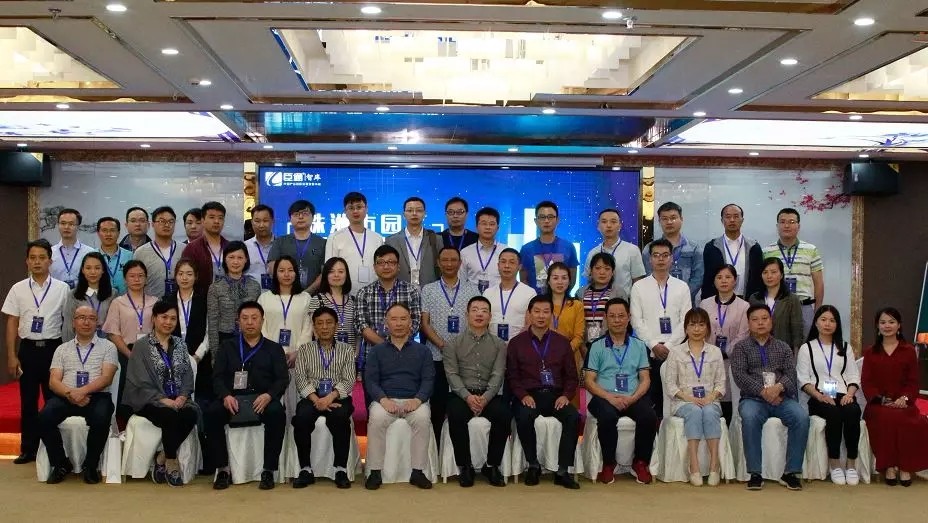 園區(qū)定制化培訓(xùn)時(shí)代來臨！臣通智庫走進(jìn)株洲園區(qū)