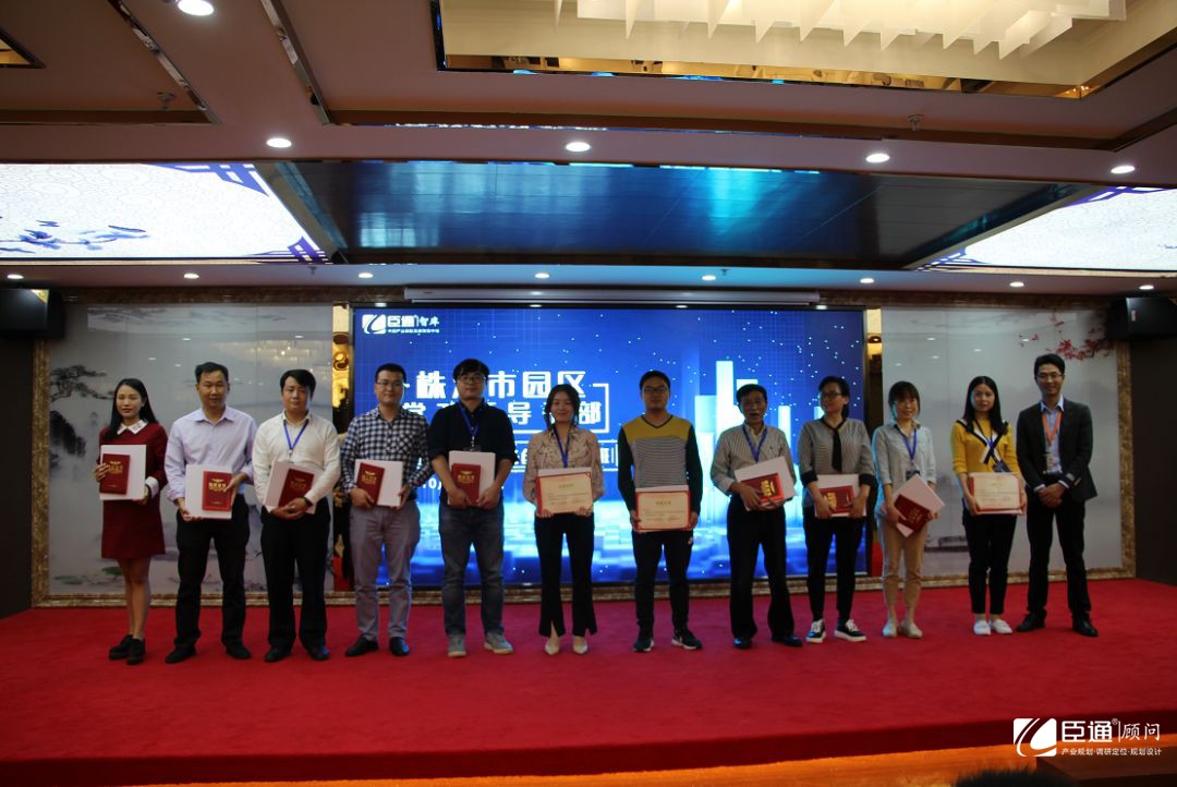 1544422812109451.jpg 產業(yè)園區(qū)規(guī)劃