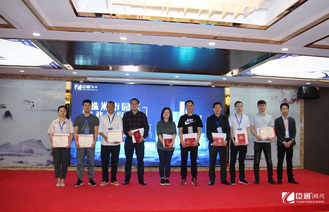 1544422813863389.jpg 產業(yè)園區(qū)規(guī)劃