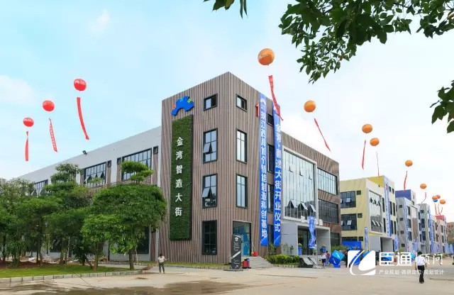 1544606025128006.jpg 產業(yè)園區(qū)規(guī)劃