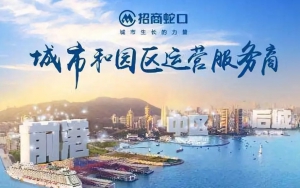 2018年，產(chǎn)業(yè)園區(qū)并購的“紅與黑”