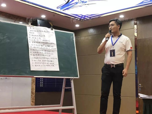 精準(zhǔn)定位，招商破局，第17期產(chǎn)業(yè)園區(qū)董事匯圓滿落幕！