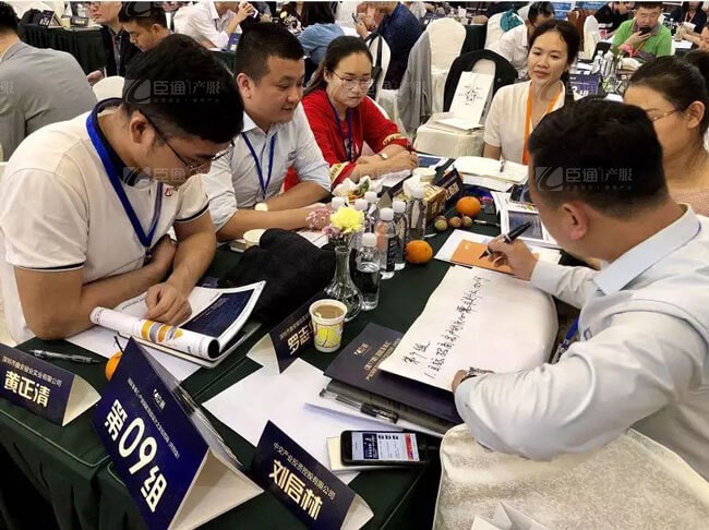 精準(zhǔn)定位，招商破局，第17期產(chǎn)業(yè)園區(qū)董事匯圓滿落幕！