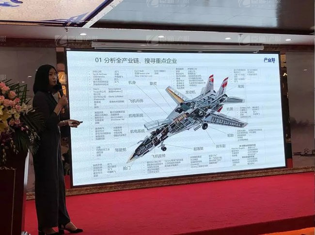 精準(zhǔn)定位，招商破局，第17期產(chǎn)業(yè)園區(qū)董事匯圓滿落幕！