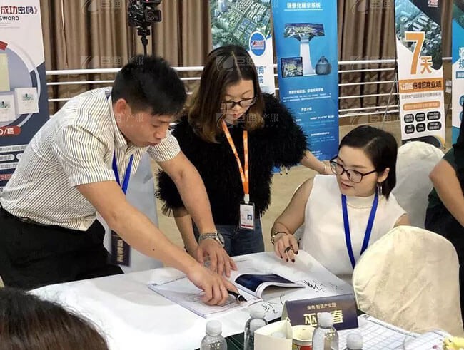 精準(zhǔn)定位，招商破局，第17期產(chǎn)業(yè)園區(qū)董事匯圓滿落幕！