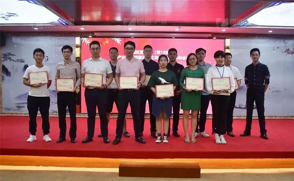 1558314846418311.jpg 產(chǎn)業(yè)園區(qū)規(guī)劃