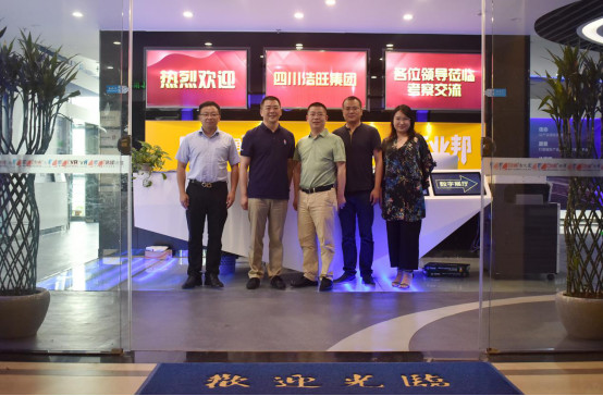 成都浩旺集團到訪臣通，深入探討園區(qū)招商合作