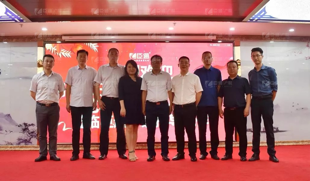 銅川市開(kāi)發(fā)投資有限公司高層領(lǐng)導(dǎo)一行到訪臣通公司 銅川市開(kāi)發(fā)投資有限公司高層領(lǐng)導(dǎo)一行到訪臣通公司