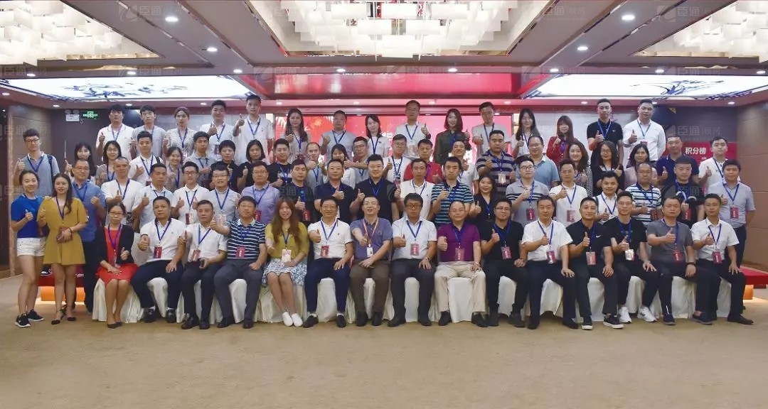 共享共創(chuàng)，破局招商！第19期園區(qū)董事匯圓滿落幕！