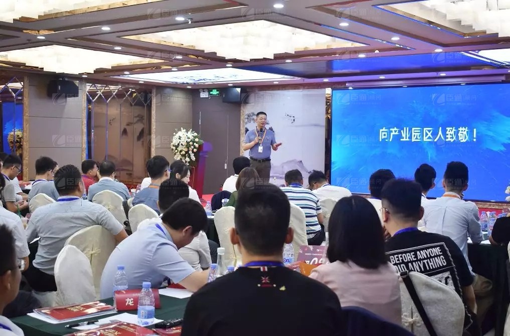 共享共創(chuàng)，破局招商！第19期園區(qū)董事匯圓滿落幕！