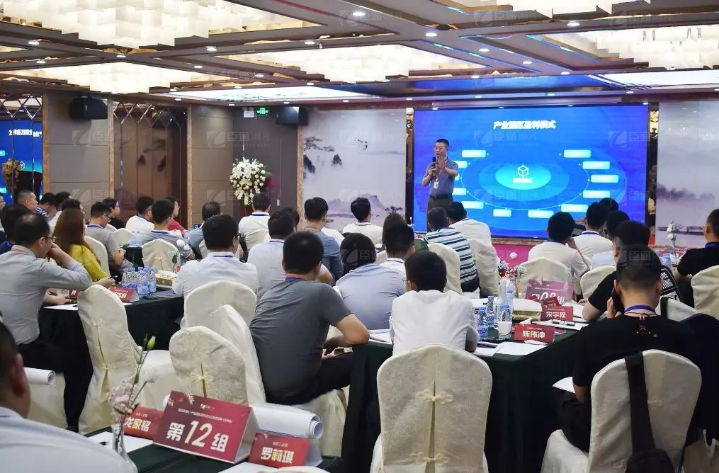 共享共創(chuàng)，破局招商！第19期園區(qū)董事匯圓滿落幕！