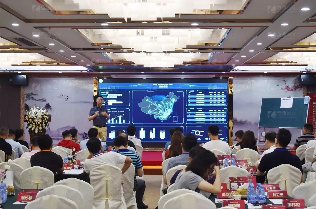 共享共創(chuàng)，破局招商！第19期園區(qū)董事匯圓滿落幕！