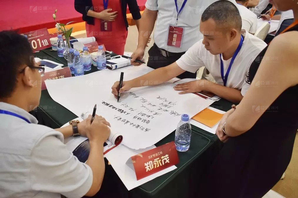 共享共創(chuàng)，破局招商！第19期園區(qū)董事匯圓滿落幕！