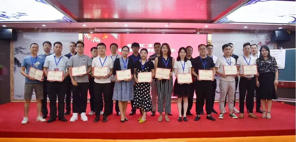 共享共創(chuàng)，破局招商！第19期園區(qū)董事匯圓滿落幕！