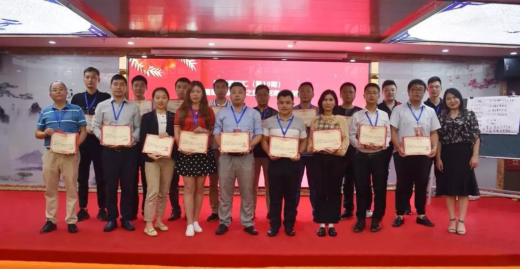 共享共創(chuàng)，破局招商！第19期園區(qū)董事匯圓滿落幕！