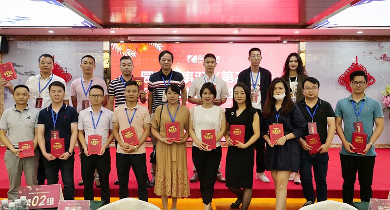 精準(zhǔn)定位，招商致勝，第22期園區(qū)董事匯圓滿落幕