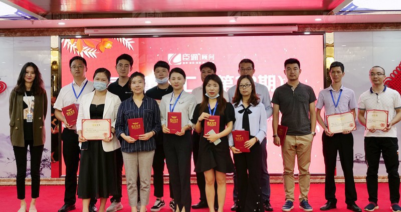 精準(zhǔn)定位，招商致勝，第22期園區(qū)董事匯圓滿落幕