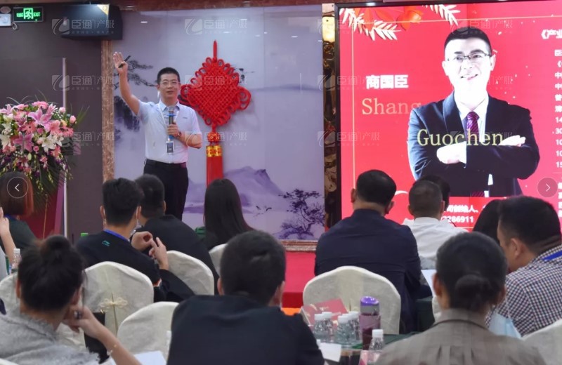 實(shí)戰(zhàn)落地，招商致勝，第23期園區(qū)董事匯圓滿落幕！