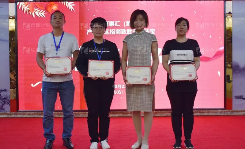 實(shí)戰(zhàn)落地，招商致勝，第23期園區(qū)董事匯圓滿落幕！