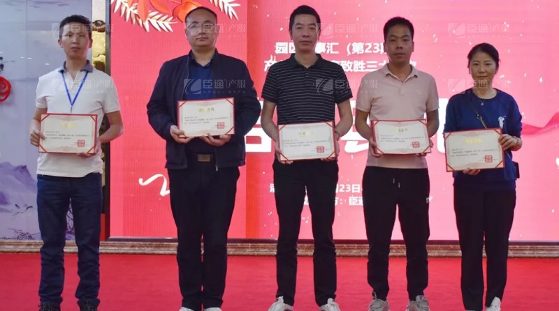 實(shí)戰(zhàn)落地，招商致勝，第23期園區(qū)董事匯圓滿落幕！